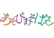 asobi-asobase-title